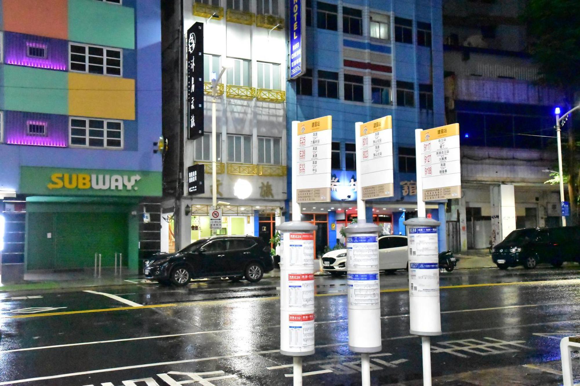 Mu-In Hotel Kaohsiung Exterior foto